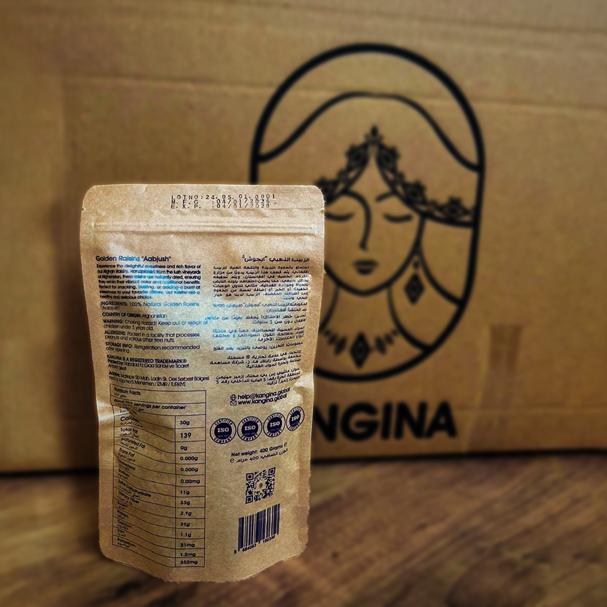 Kangina Afghan Golden Raisins – Aabjosh | Honey-Sweet & Sun-Dried | 400g (0.88 lb)