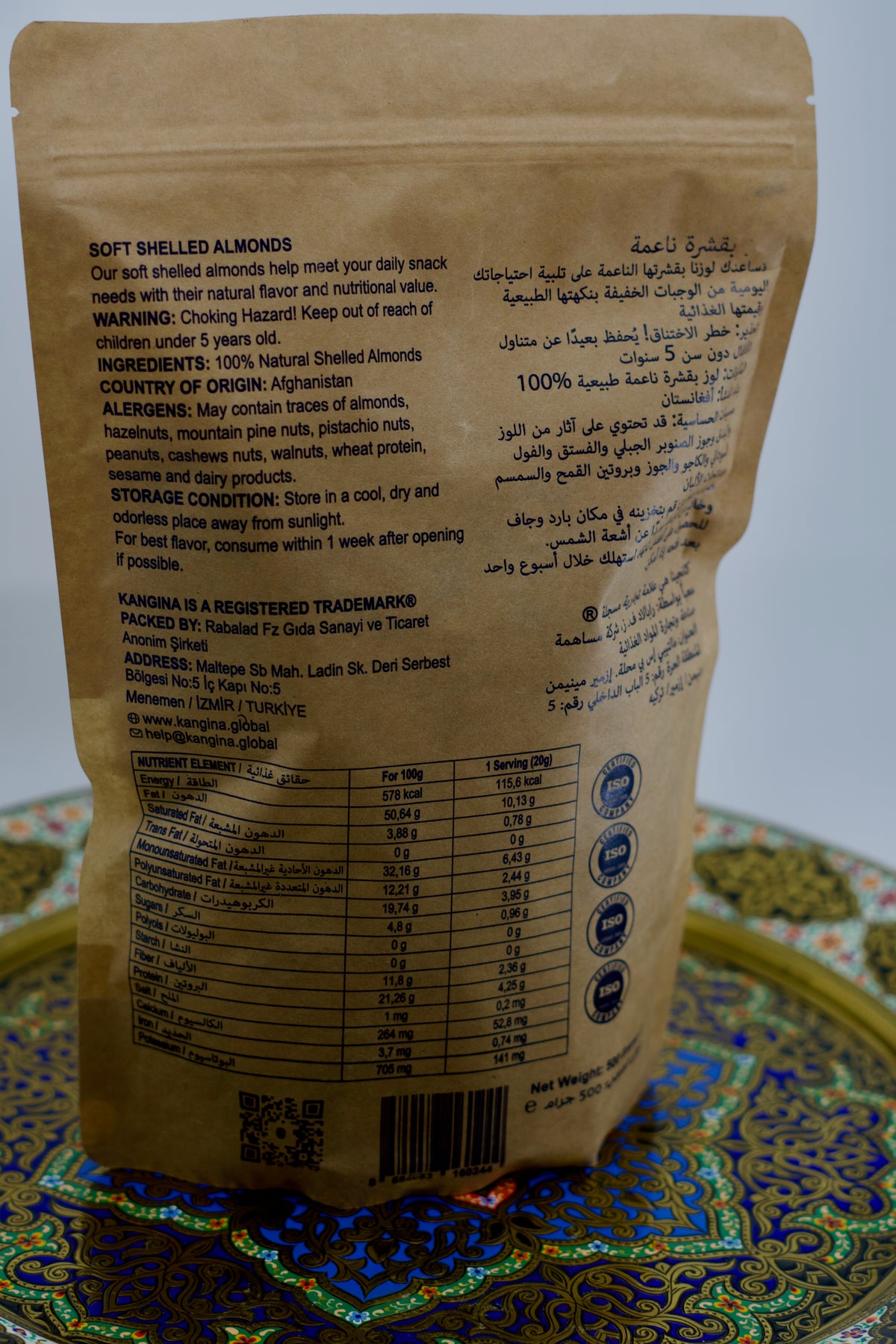 Kangina Soft Shell Almonds – Afghan Badam Kaghazi | Raw & Natural | 250g (0.55 lb) & 500g (1.1 lb)