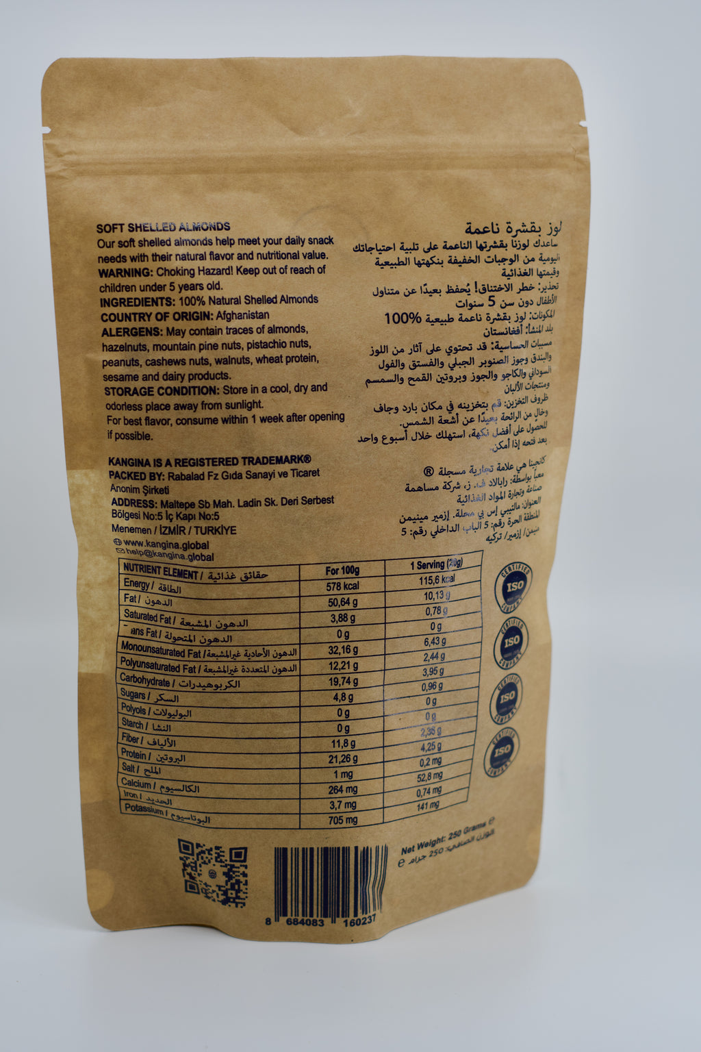 Kangina Soft Shell Almonds – Afghan Badam Kaghazi | Raw & Natural | 250g (0.55 lb) & 500g (1.1 lb)